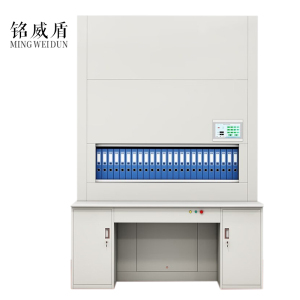铭威盾智能档案回转柜全自动选层密集柜可升降文件柜自选层落地凭证柜回转柜