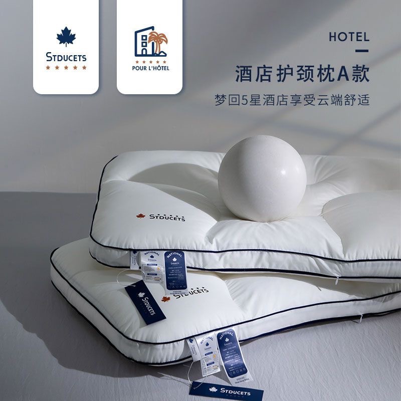 高档五星级酒店枕芯pe软管枕头护颈椎独立分区a类不塌陷不变形枕