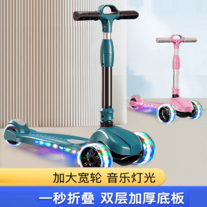 滑車 10 一個 歩き