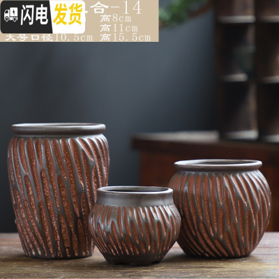 三维工匠泡泡釉多肉老庄花盆特大号陶瓷粗陶室内老桩大号创意陶罐多肉花盆 DL手造-05组合3个 大花盆容器