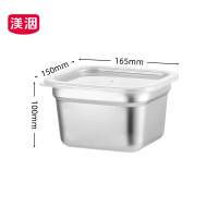 渼洇 储物盒 165*150*100mm 个
