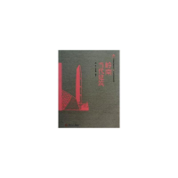 音像岭南当代建筑邵松,李笑梅编著