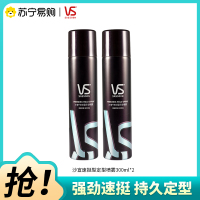 沙宣速挺型定型喷雾300ML*2男士造型持久自然蓬松发胶干胶