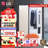 LG智能衣物护理机S3WER