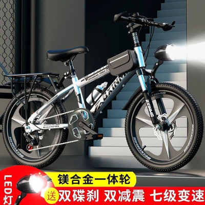 自行车儿童6到12-10到15岁中大童男孩女山地变速学生18-24寸单车