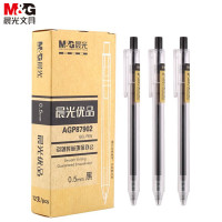 晨光创意旋转笔筒多功能收纳文具架桌面整理神器办公学习好帮手