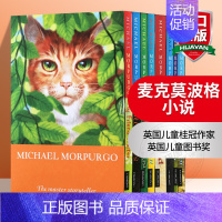 麦克莫波格小说合集8册盒装 [正版]蝴蝶狮 英文原版 儿童小说 The Butterfly Lion 柑橘与柠檬啊作者