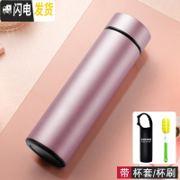 三维工匠智能温度显示保温杯男士女生不锈钢水杯子便携大容量定制送礼 玫瑰金—温度计盖保温杯送杯刷杯套