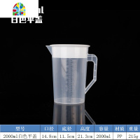 塑料冷水壶果汁壶家用可高温茶壶耐热凉开水量壶大容量奶茶店量杯 FENGHOU 5000ml红色圆盖凉水壶