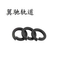 翼驰轨道 弹簧垫圈 M14 个