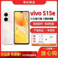 [二手9成新]vivo S15e 萤石黑 12G+256G全网通安卓手机6.62英寸直面屏双卡拍照娱乐备用5G手机