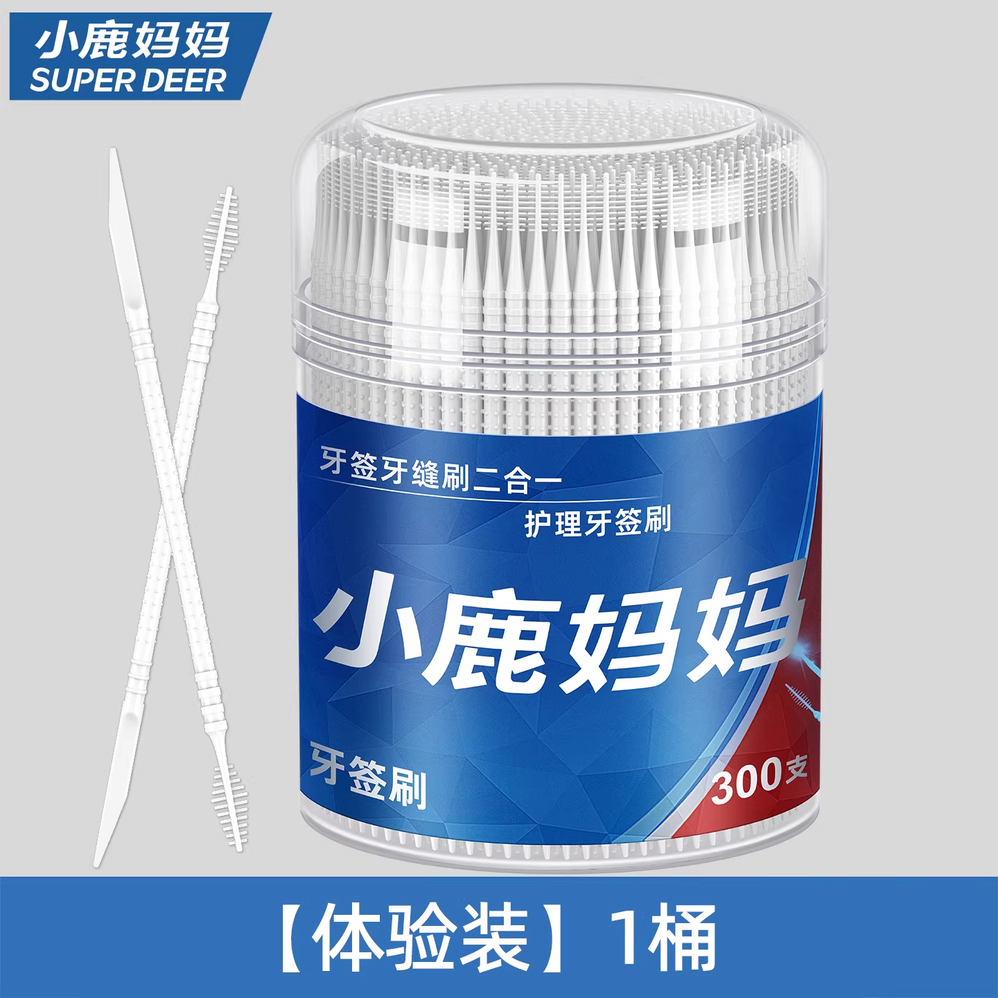 小鹿妈妈牙签刷一次性鱼骨便携式家用剔牙缝刷硅胶牙签刷300支