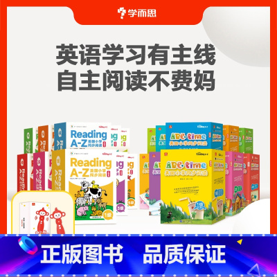 1-10级[20盒 RAZ+ABC]送点读笔 [正版] Reading A-Z美国小学同步阅读 英文RAZ分级阅读绘本1