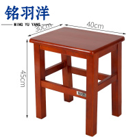 铭羽洋方凳30*40*45cm个