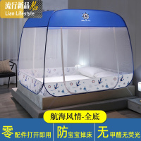 蚊帐免安装1.8m床1.5米蒙古包家用防摔可折叠纹帐加厚加密单人1.2 三维工匠