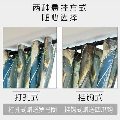 家柏饰(CORATED)窗帘免打孔安装北欧简约遮光飘窗帘卧室出租房宿舍简易隔断帘