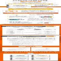 [M]新物流与供应链运营管理-9787115524577