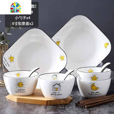 北欧碗碟套装家用陶瓷碗筷组合日式餐具创意碗单个网红盘子小清新 FENGHOU 北欧35件套(方款)