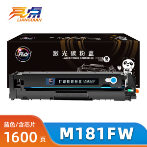 亮点硒鼓M181fw蓝 支