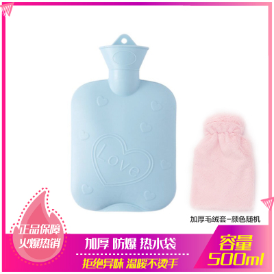 壹志注水时热水袋小号暖手宝迷你随身暖手袋 温水暖水袋女学生学校携带灌水煖水带小型宝宝开水冲水非充电 马卡龙绿色送布套