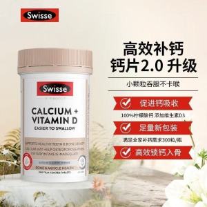 澳洲Sw Swisse成人娘娘大钙片柠檬酸钙300粒