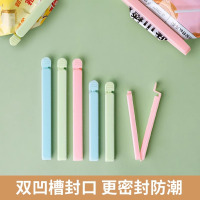 科奕尚 食品密封夹食物保鲜夹子零食封口夹防潮封口夹