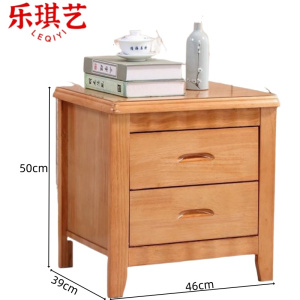 乐琪艺