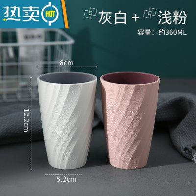 敬平漱口杯家用简约刷牙杯洗漱杯情侣一对牙刷杯套装创意便携牙缸牙桶 [2个装]灰白+浅粉