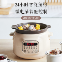 苏泊尔3L微电脑电炖锅DG30YC816预约煮粥2-3人用轻巧单胆设计