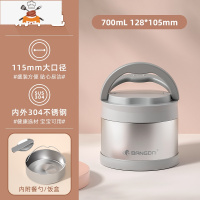 敬平不锈钢保温饭盒儿童学生上班族女多层超长保温桶便携便当盒一人用