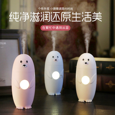 林檎商务礼品定制公司活动奖品会议纪念品年会礼品印logo送客户领导员工福利生日 抖音同款黑科技加湿器送女朋友老婆生日礼物