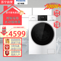 松下XQG120-NDBNE 滚筒洗衣机全自动12KG洗9KG烘家用大容量洗烘一体烘干机 滚筒