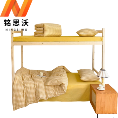 铭思沃床笠款四件套1.5*2.0米床 黄小格 套