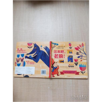 正版新书]就像他那样!- 原版引进意大利左右脑训练工具书 安徒
