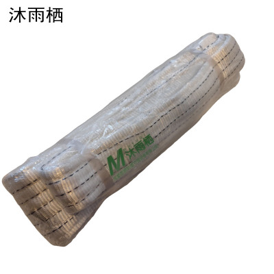 沐雨栖 拖车带 3T1米 根