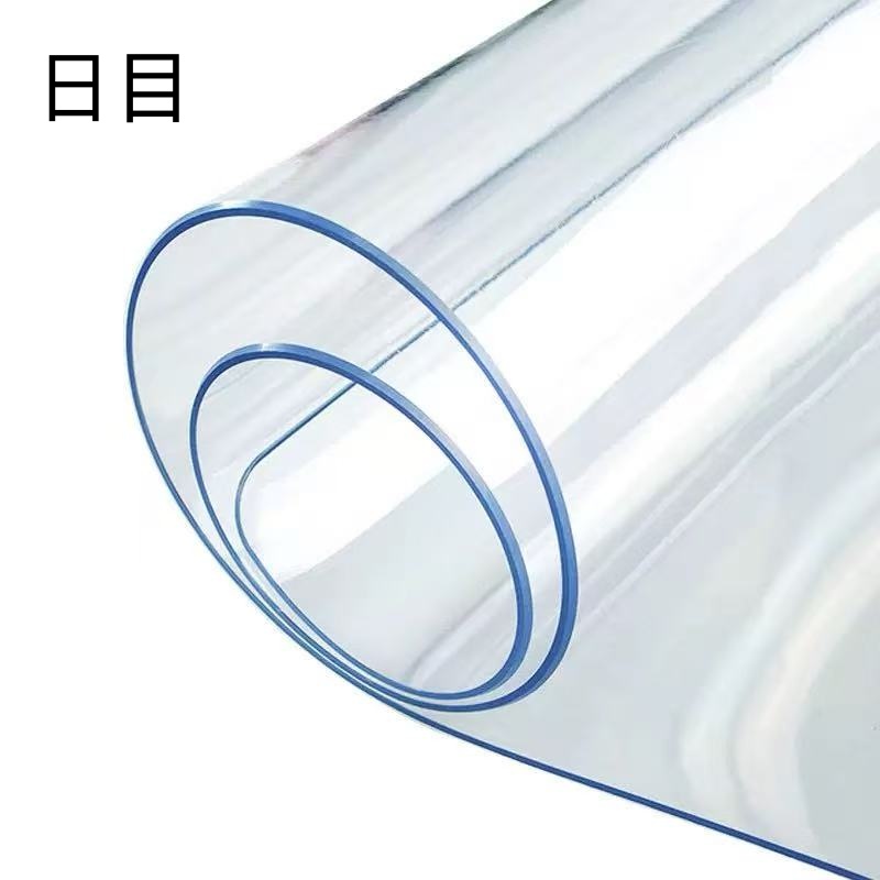 日目 桌垫桌布PVC水晶板/平方米(厚度2.0mm)