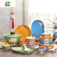 猫30头日式家用陶瓷器餐具套装碗盘碟卡通碗碟组合套装8人 FENGHOU 猫蓝色套装 30件