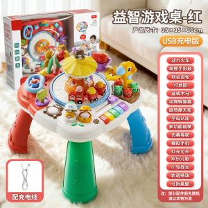 婴幼儿百宝箱游戏桌蒙氏早教忙碌屋宝宝专注力训练3新年礼物3750
