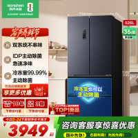 容声526升双净双系统法式多门冰箱家用风无霜变频一级能效大容量嵌入式主动除菌BCD-526WD1MPA