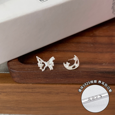 s925纯银蝴蝶月亮不对称耳环轻奢高级感简约可爱耳钉气质百搭送女朋友老婆情人节七夕生日礼物