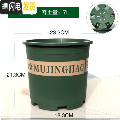 三维工匠新款二代加厚塑料矮胖加仑花盆绿萝月季多肉大口径加仑盆 3加仑中[单盆2个装]买6送1 大花盆容器