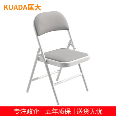 匡大折叠椅会议椅办公椅折叠椅KDYS01A