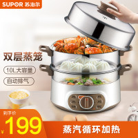 苏泊尔(SUPOR)电蒸锅家用电煮锅三层大容量多功能锅煮火锅电热锅可定时家用涮煮一体锅 10L -ZN28YK807