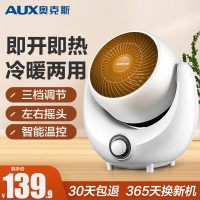 奥克斯(AUX) 取暖器暖风机迷你小型家用电暖器节能省电电暖气遥控定时塔式摇头 NFJ-200A7机械