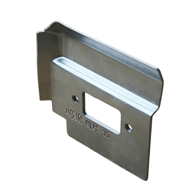 鸣聚 挡片 -35 个