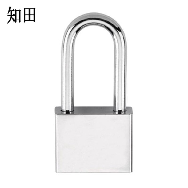 知田 长梁挂锁 40mm 把