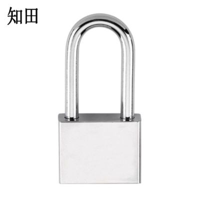 知田 长梁挂锁 40mm 把