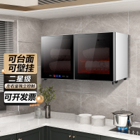 [上门安装]欢呼好太太 消毒柜挂式 壁挂式吊挂式厨房小型家用挂壁式卧式挂式台式幼儿园消毒碗柜二星级高温ZTD-108