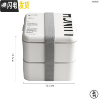 三维工匠 北欧ins风方形双层绑带便当盒分格午餐饭盒微波炉大容量餐盒 HJNII