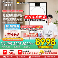松下(Panasonic)白月光4.0 洗烘套装 纯平全嵌 10kg滚筒洗衣机+变频热泵烘干机 除毛洗烘N531D+N5